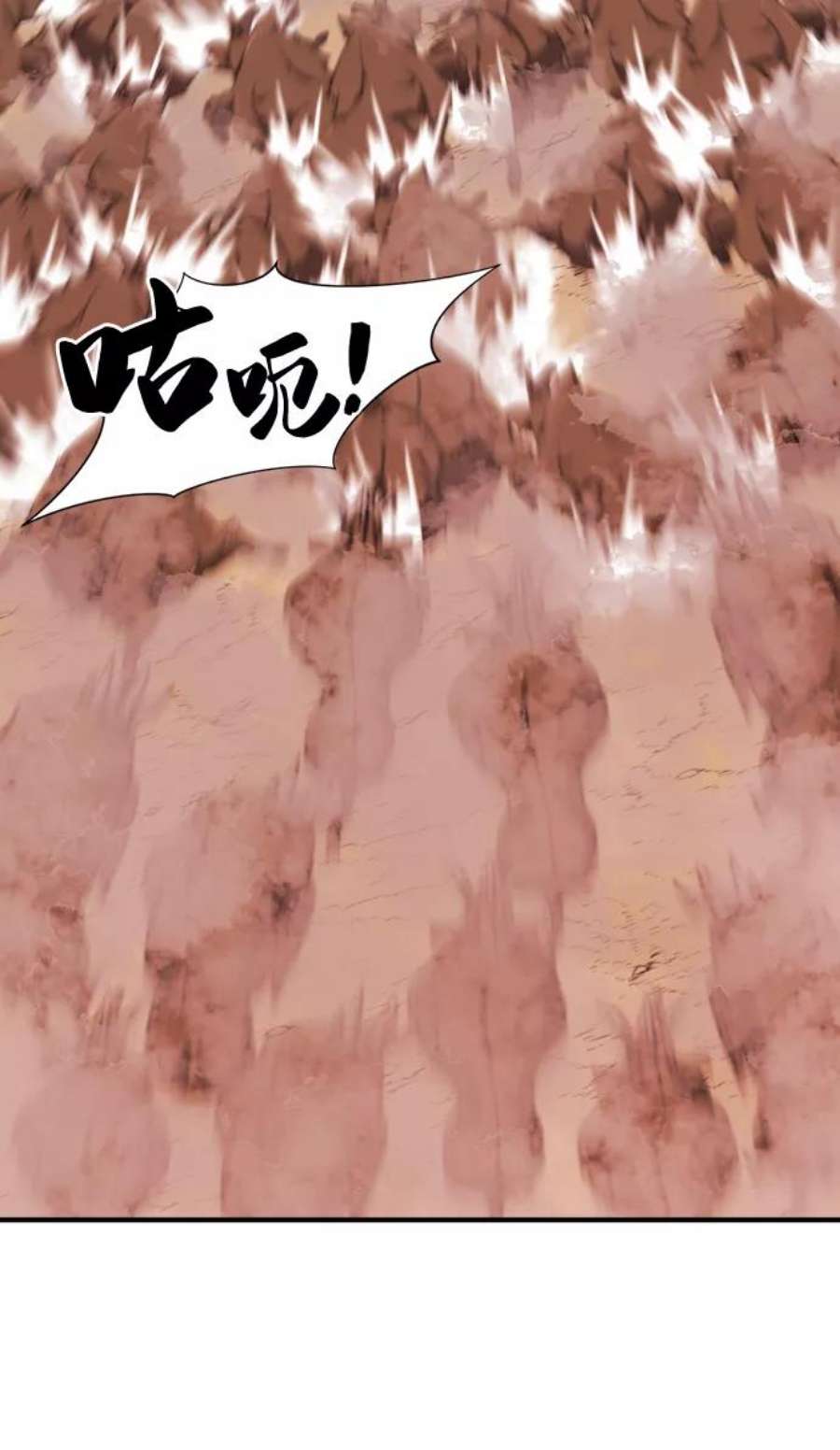 史诗级领地设计师52话