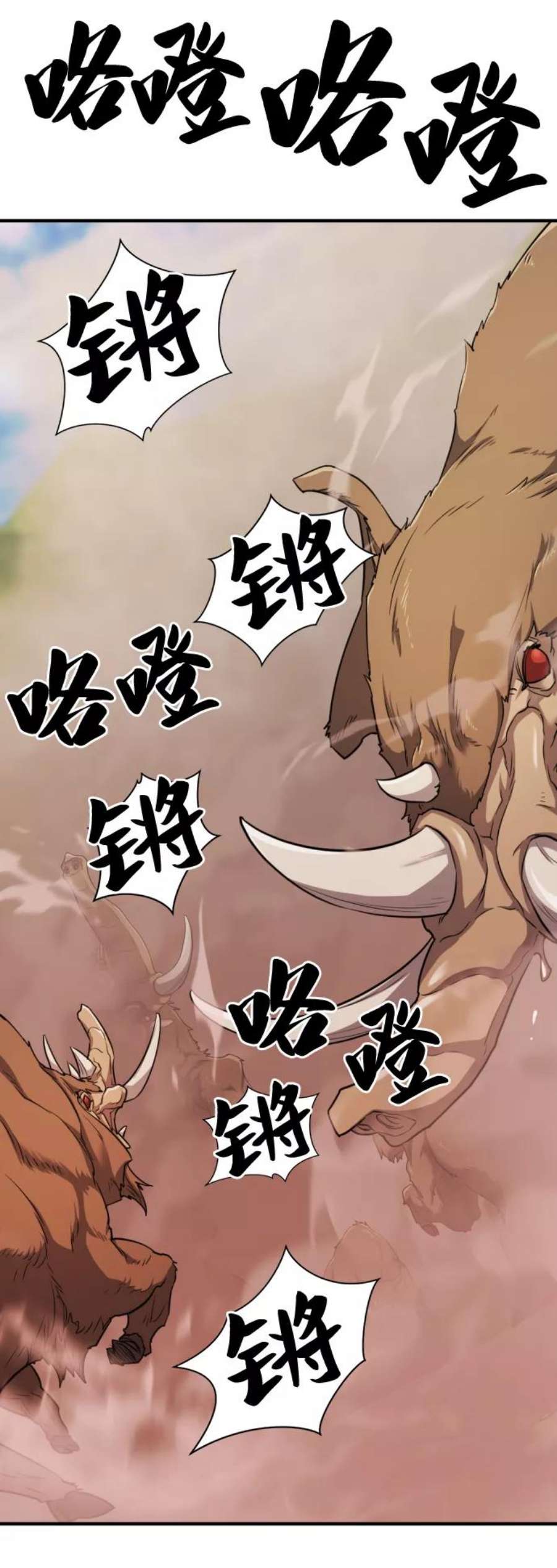 史诗级领地设计师52话