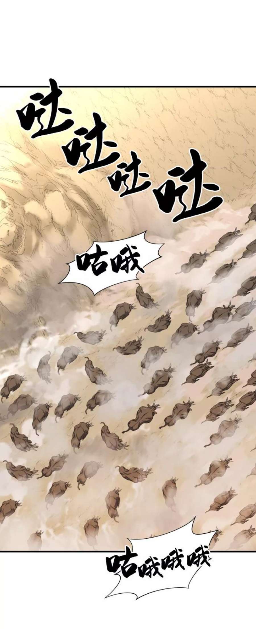 史诗级领地设计师52话