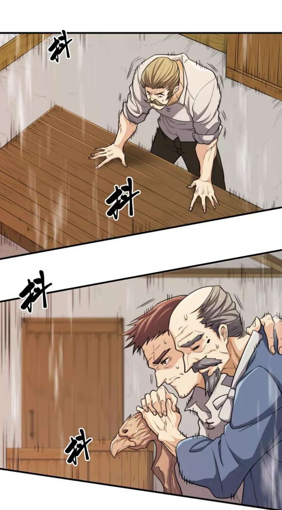 史诗级领地设计师52话