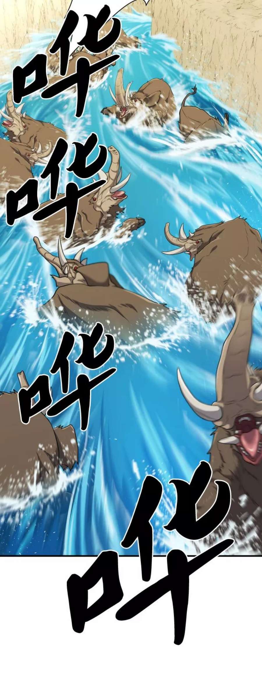 史诗级领地设计师52话