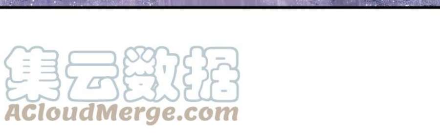 史诗级领地设计师53话