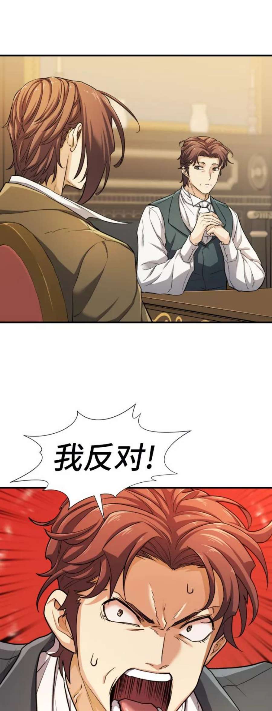 史诗级领地设计师53话