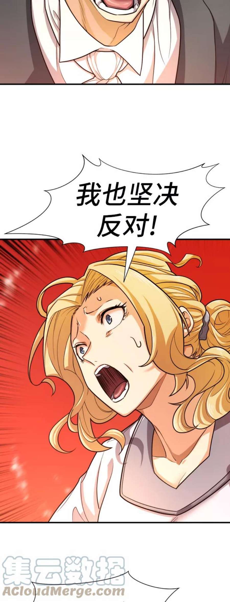 史诗级领地设计师53话