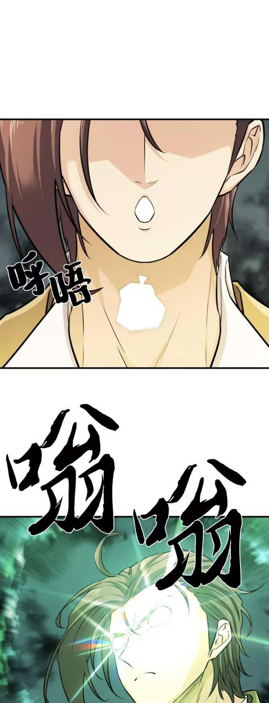 史诗级领地设计师53话