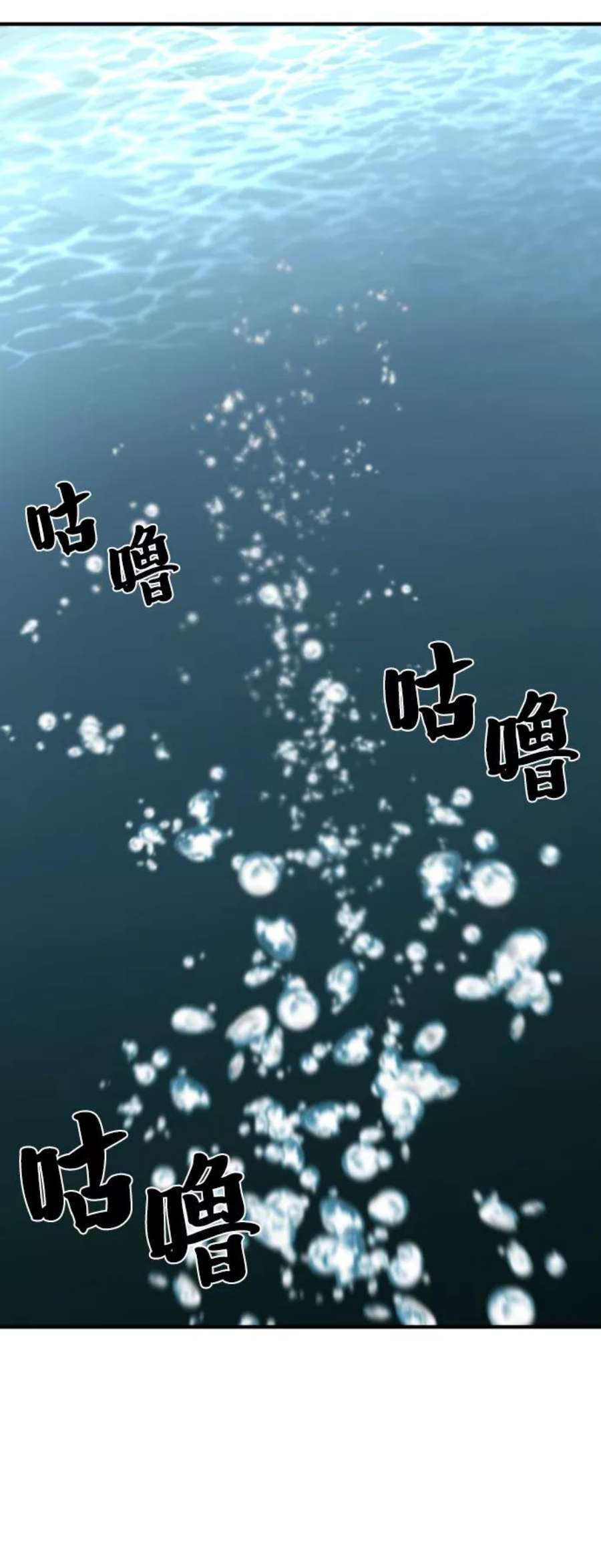 史诗级领地设计师53话