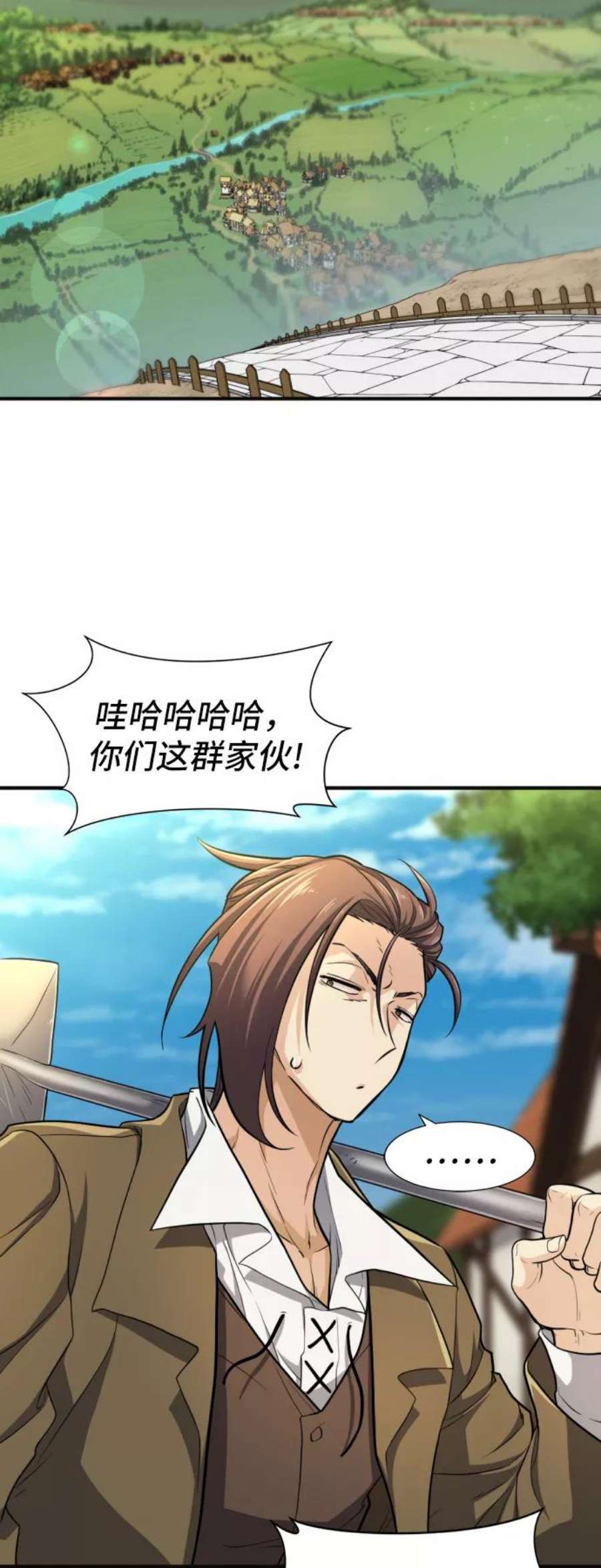 史诗级领地设计师54话