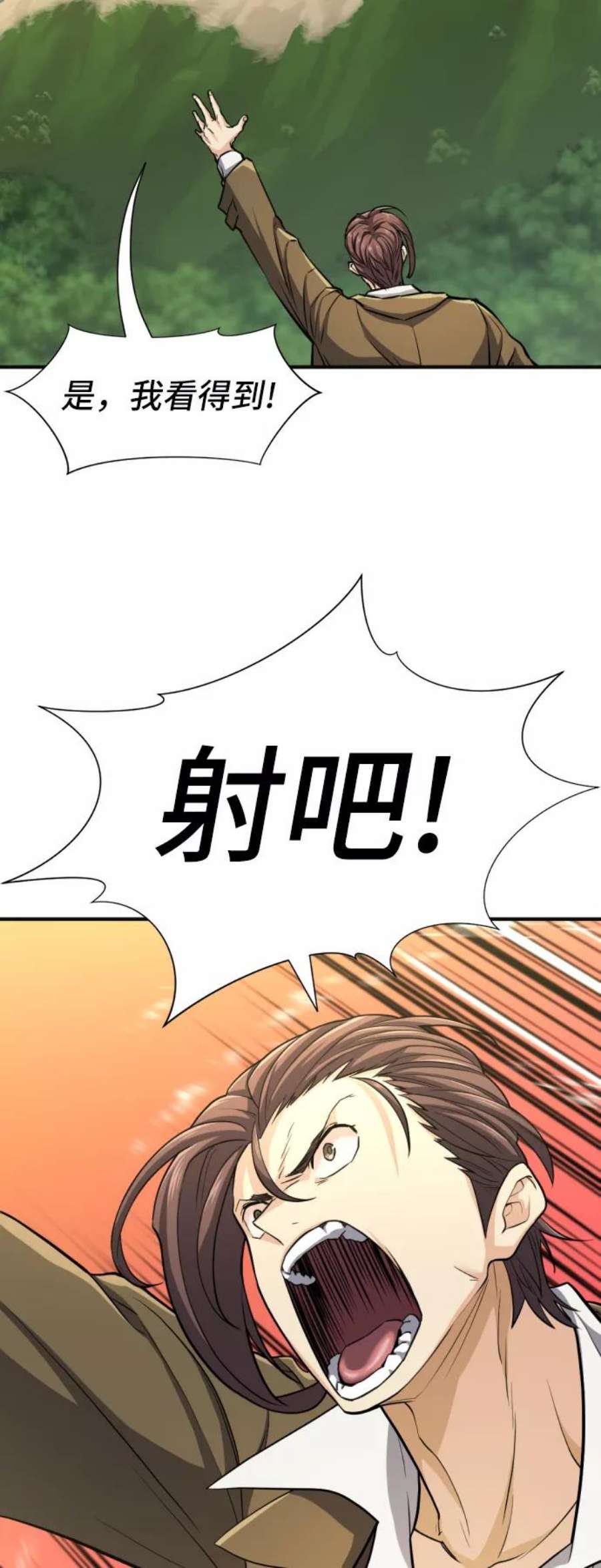 史诗级领地设计师54话