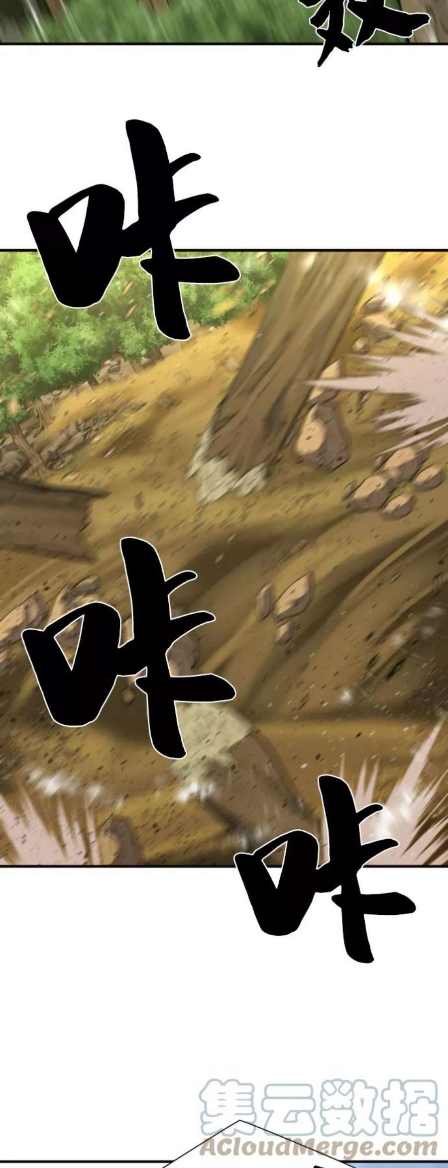 史诗级领地设计师54话