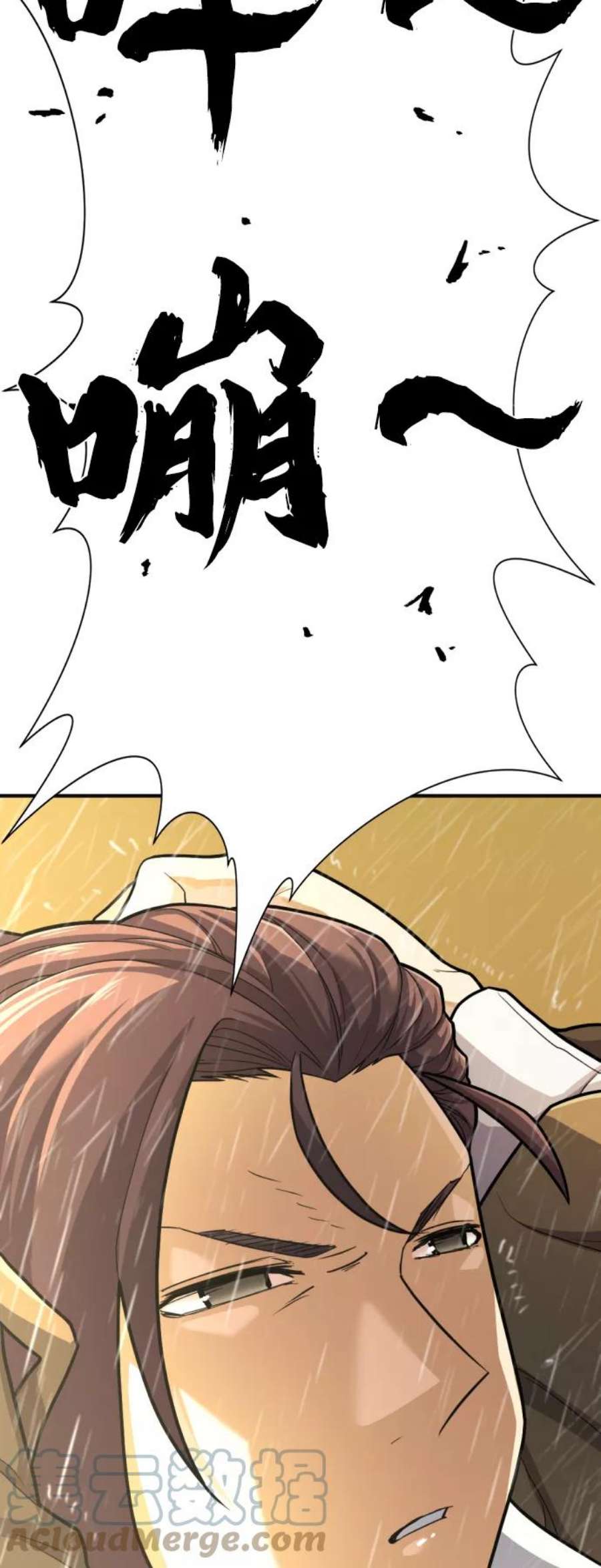 史诗级领地设计师54话