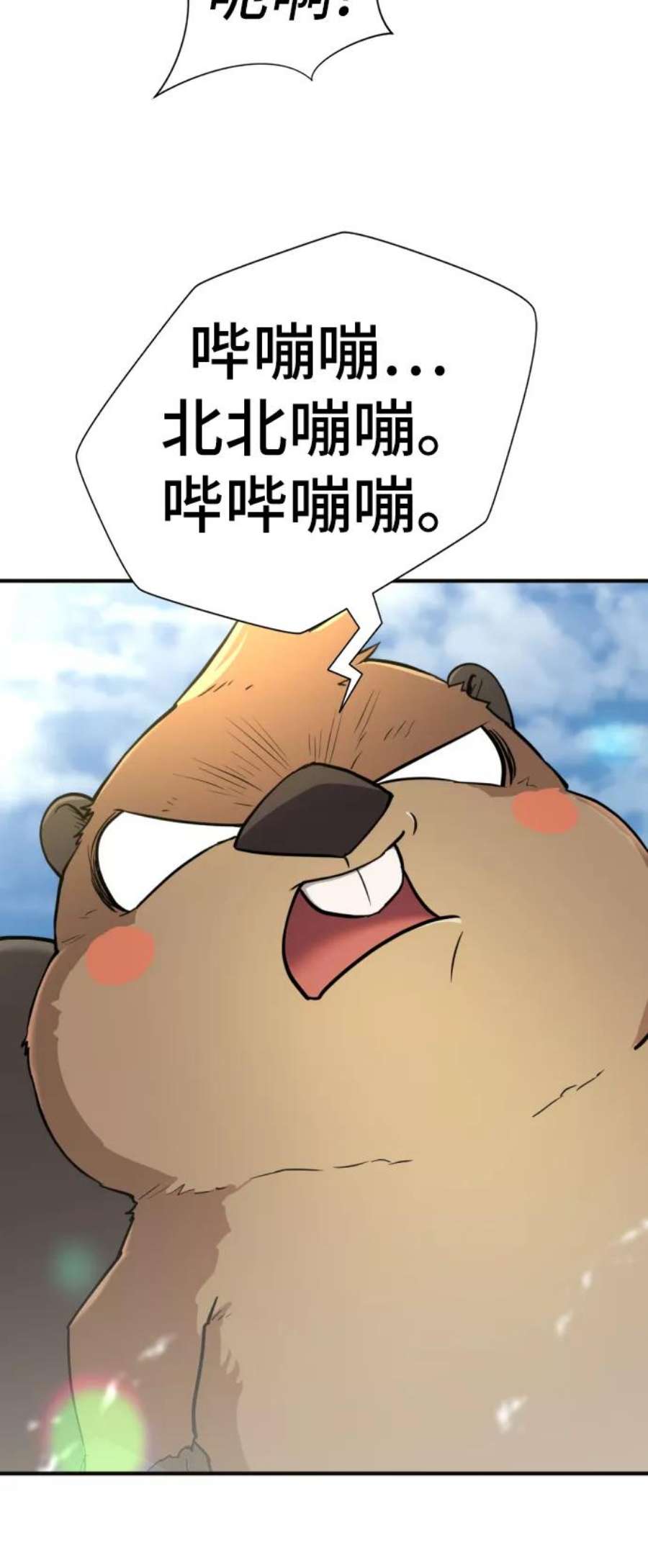 史诗级领地设计师54话