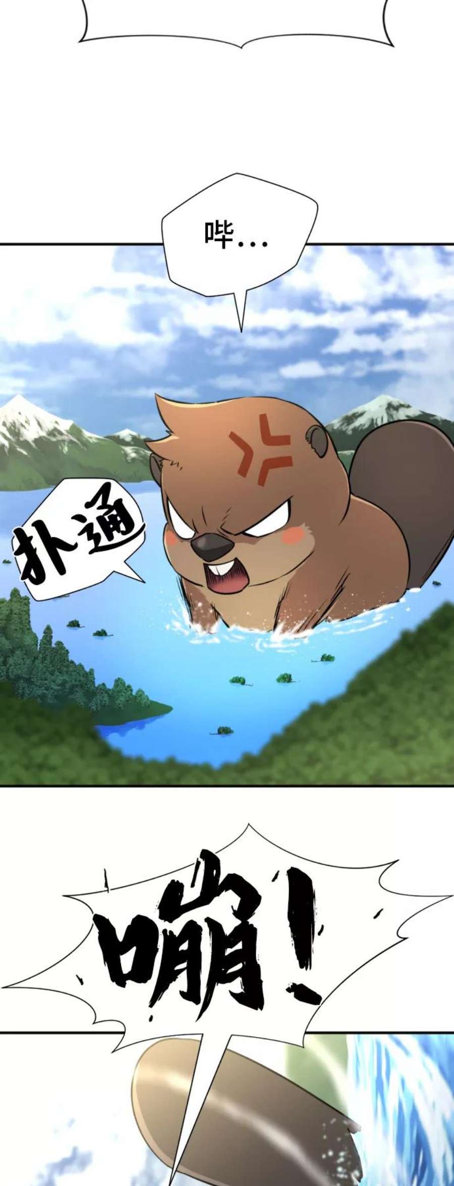 史诗级领地设计师54话