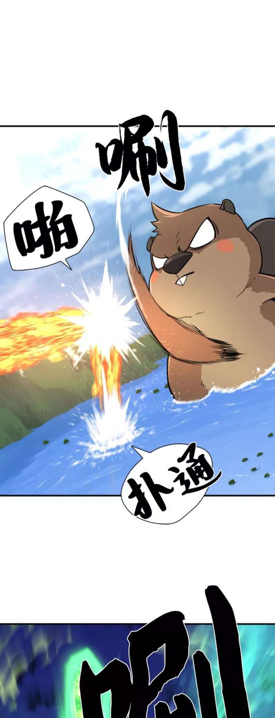 史诗级领地设计师54话