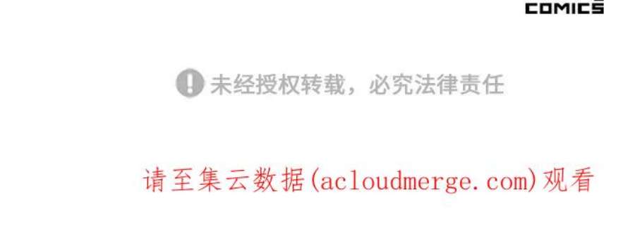 史诗级领地设计师54话