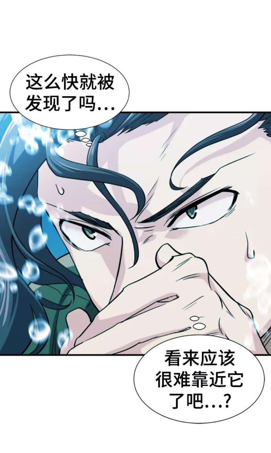 史诗级领地设计师55话