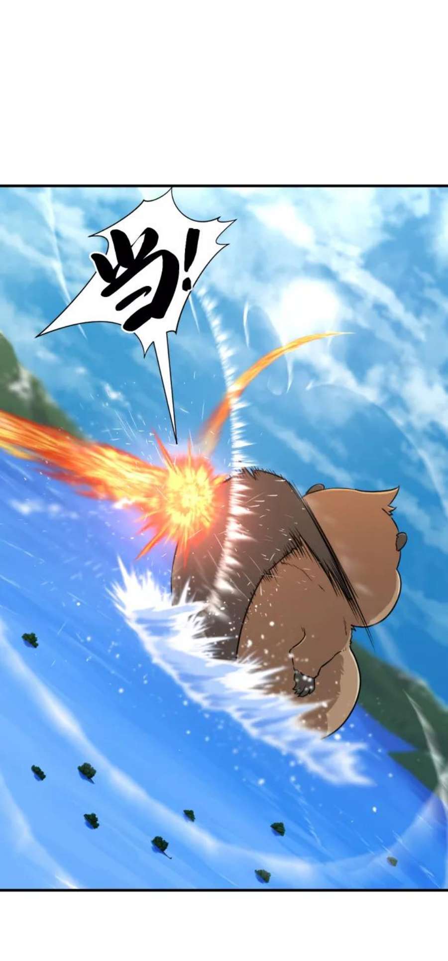 史诗级领地设计师55话