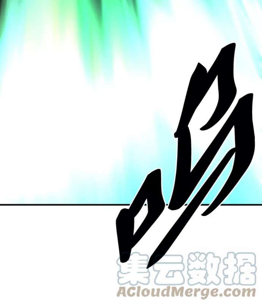 史诗级领地设计师55话