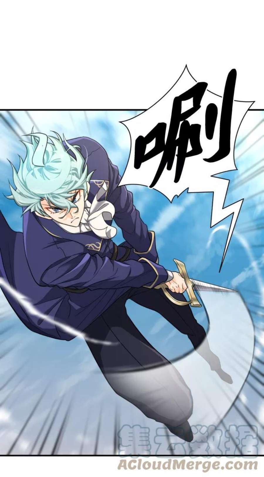 史诗级领地设计师55话