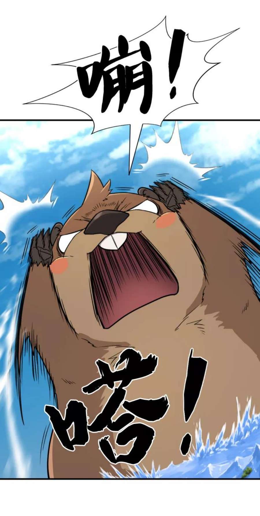 史诗级领地设计师55话