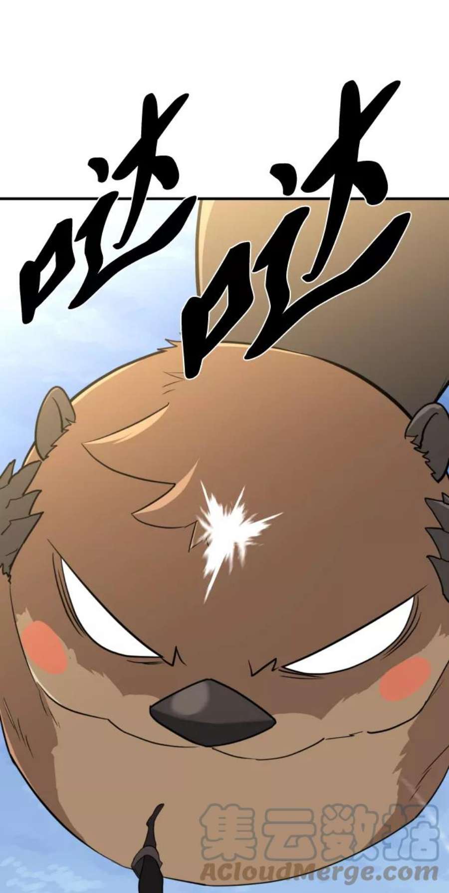 史诗级领地设计师55话