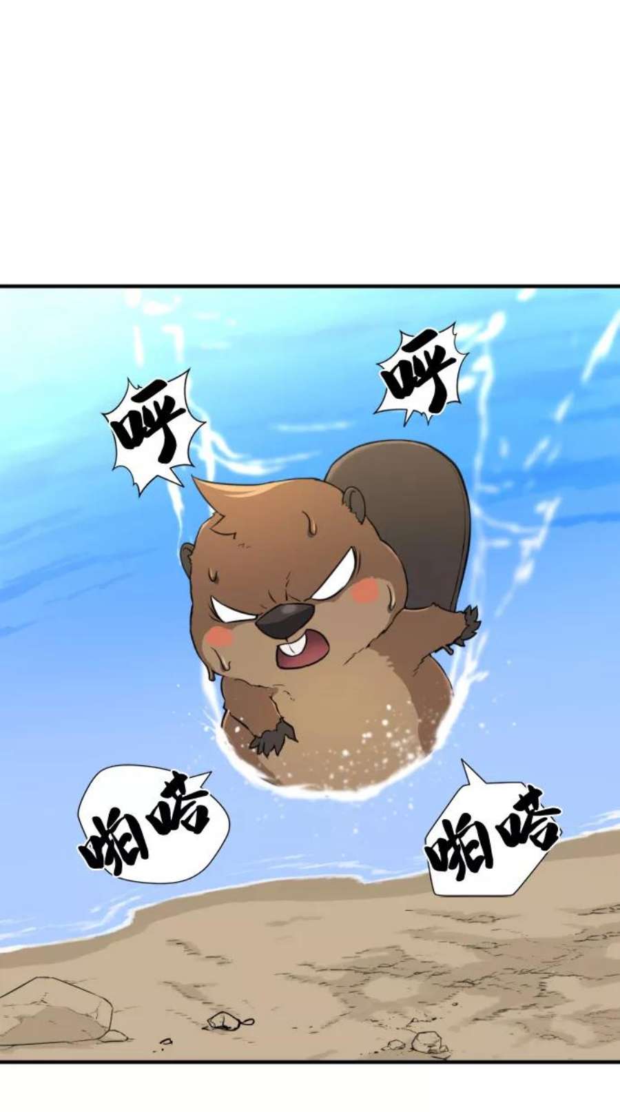 史诗级领地设计师55话