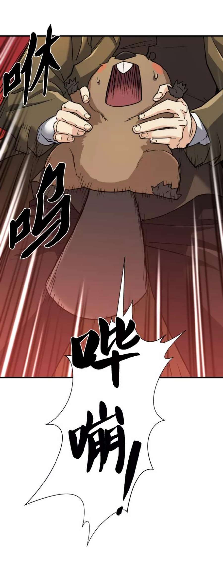 史诗级领地设计师55话