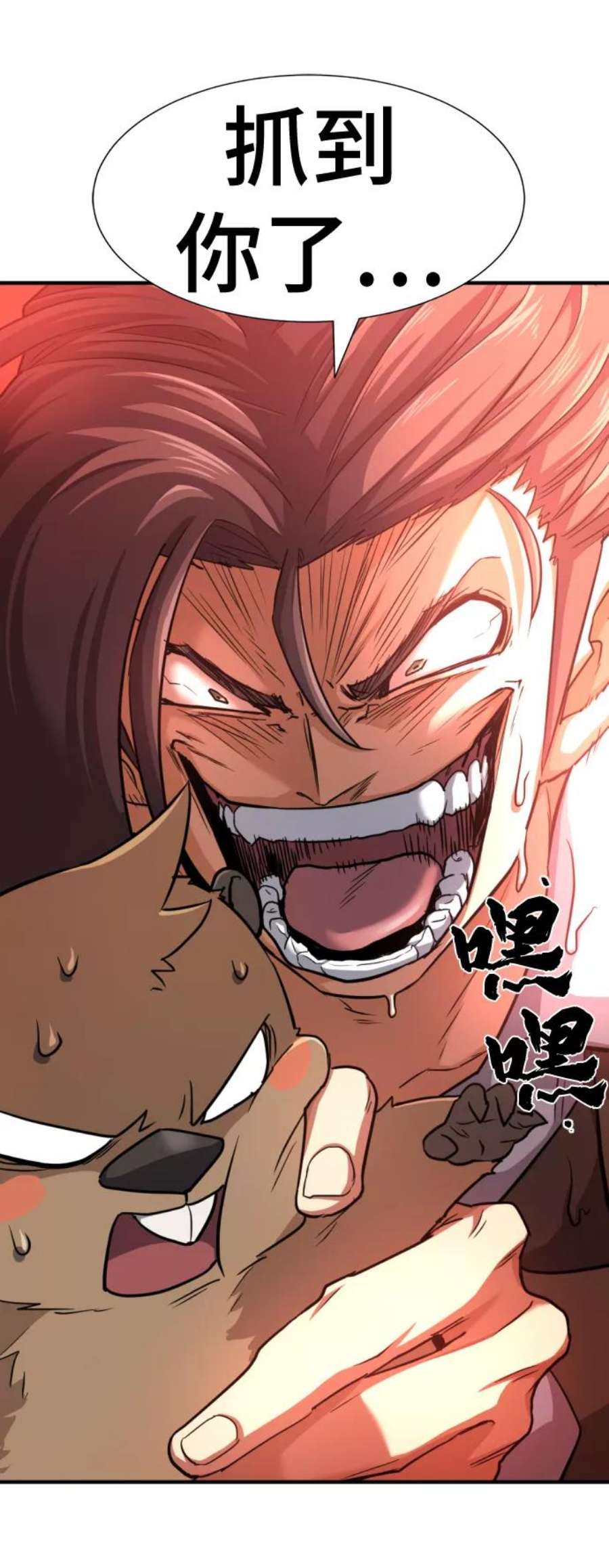 史诗级领地设计师55话