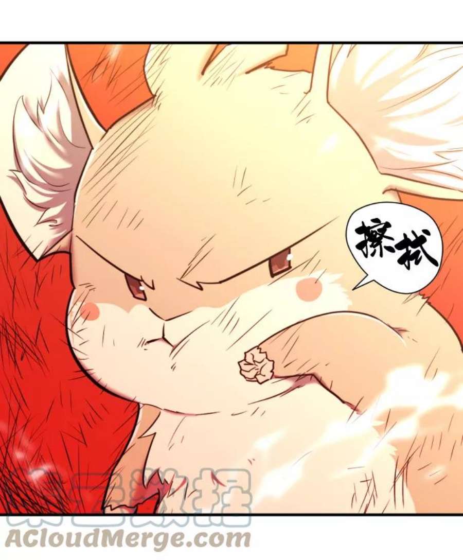 史诗级领地设计师55话
