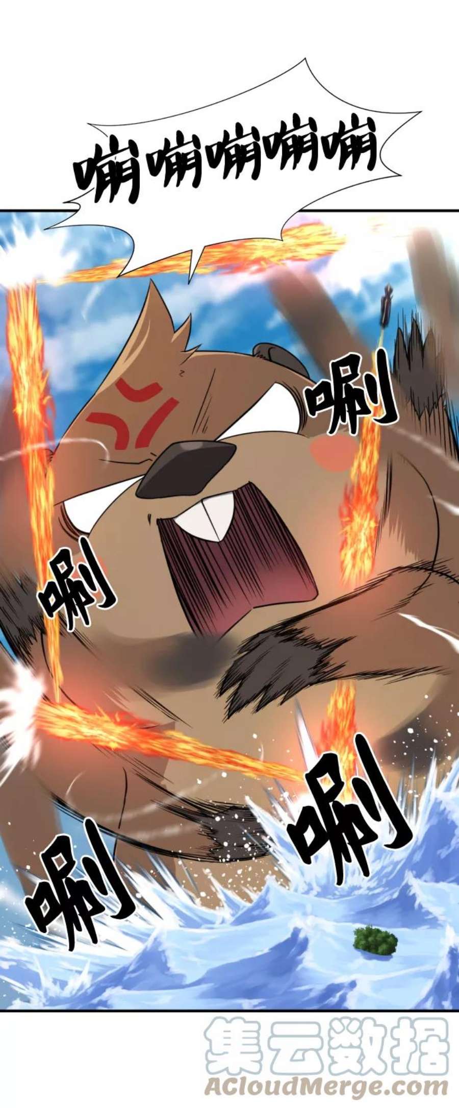 史诗级领地设计师55话