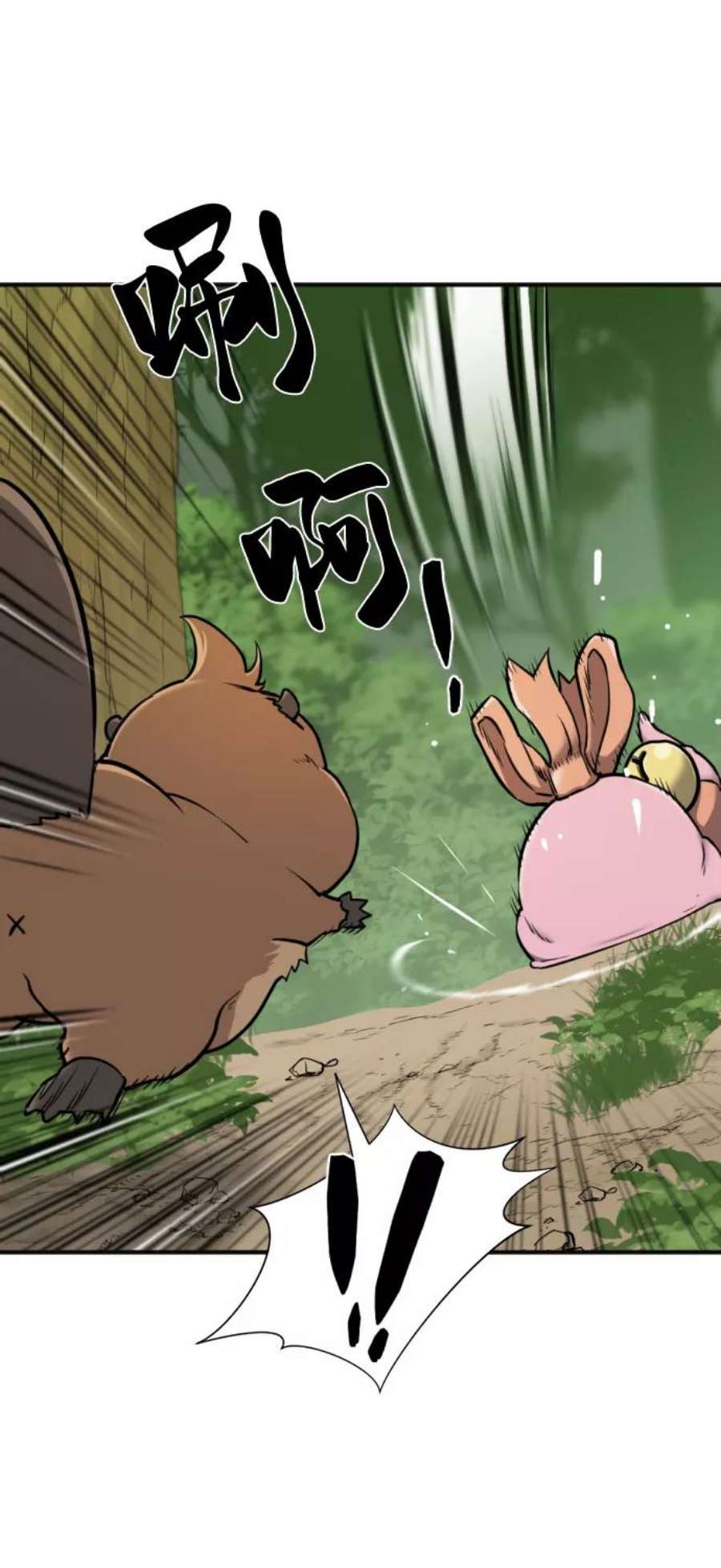 史诗级领地设计师55话