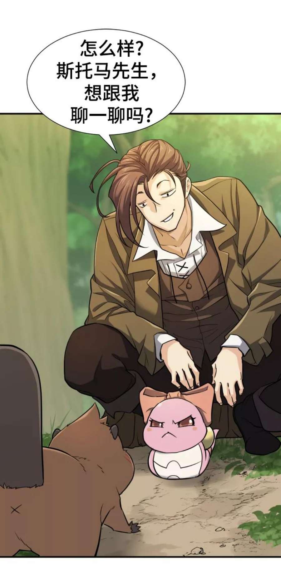 史诗级领地设计师55话