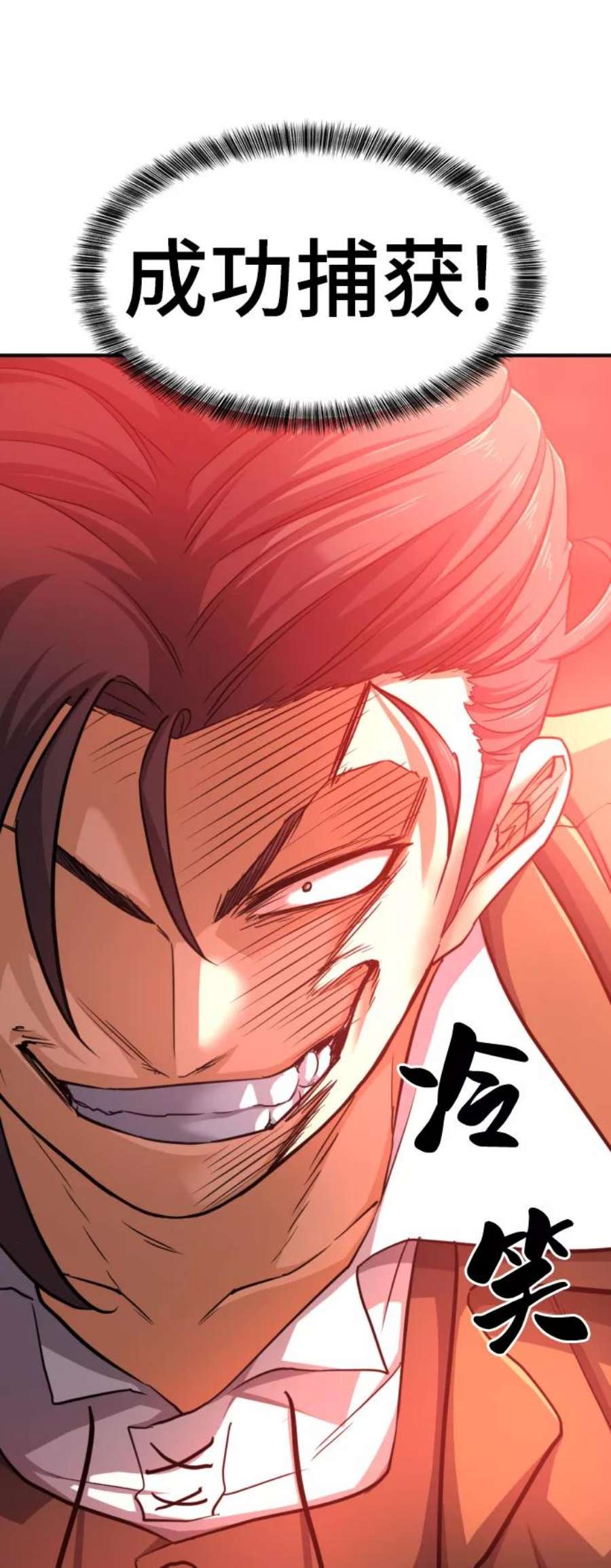 史诗级领地设计师55话