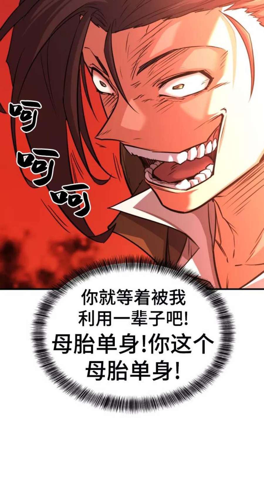 史诗级领地设计师56话