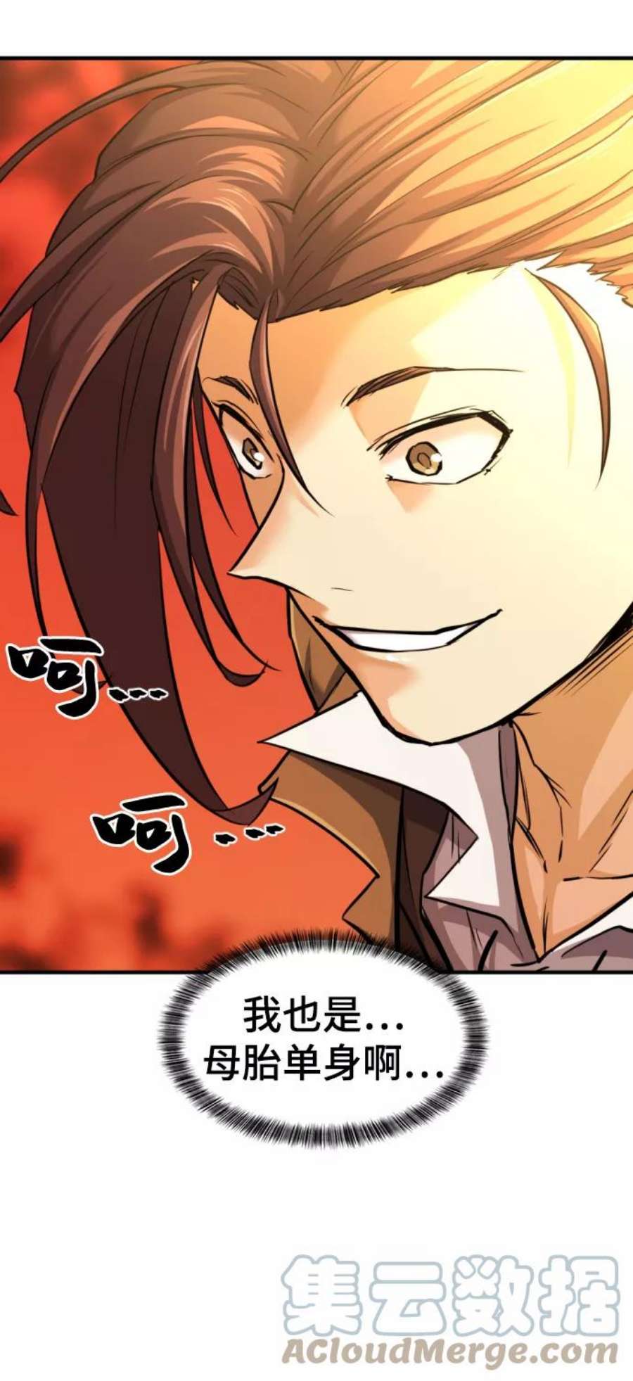 史诗级领地设计师56话