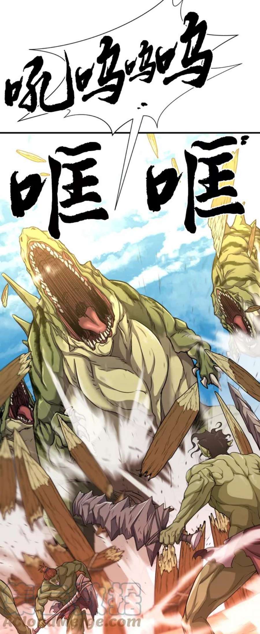 史诗级领地设计师56话