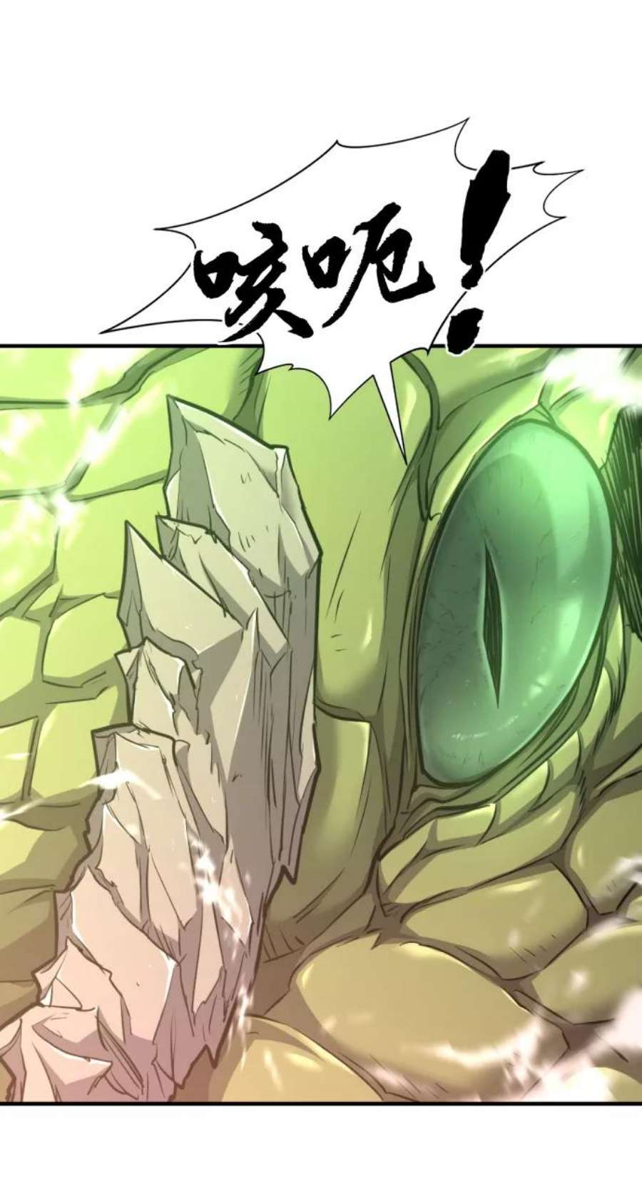 史诗级领地设计师56话