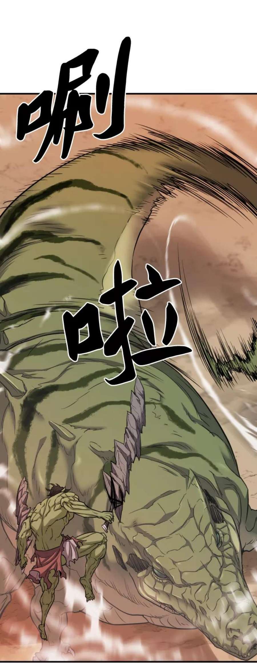 史诗级领地设计师56话