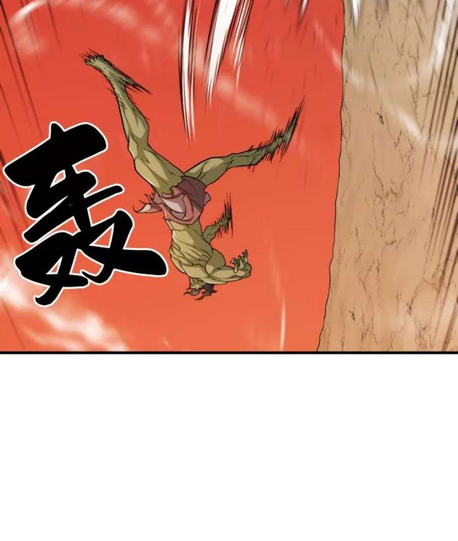 史诗级领地设计师56话