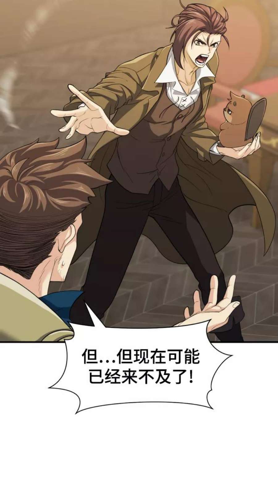 史诗级领地设计师56话