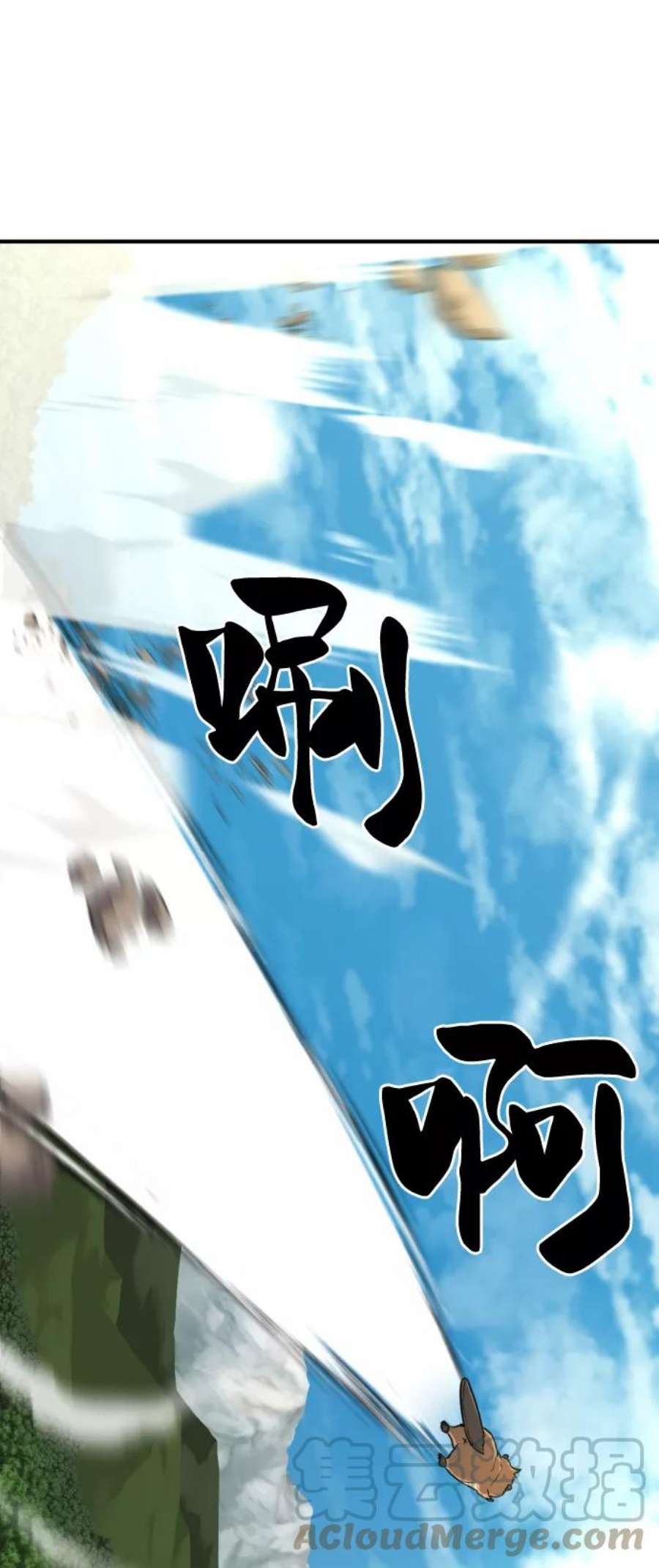 史诗级领地设计师56话