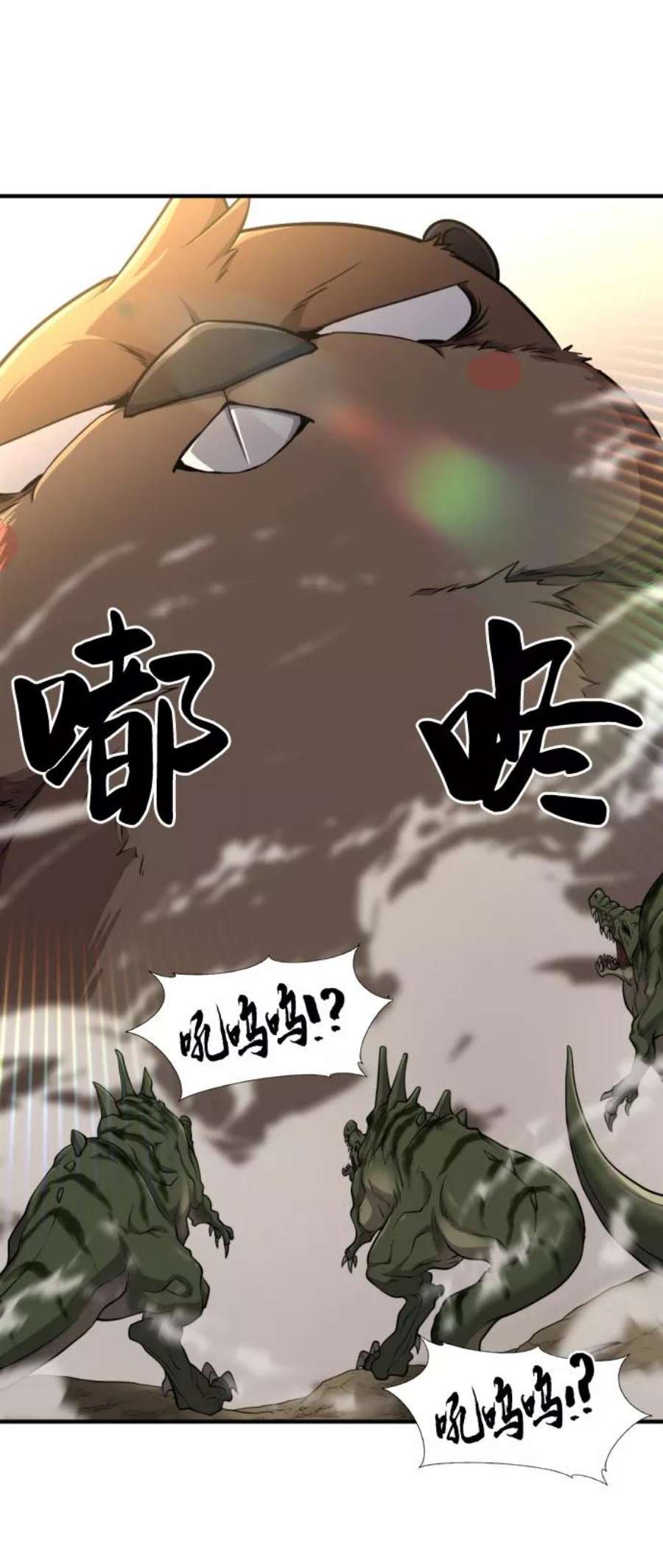 史诗级领地设计师56话