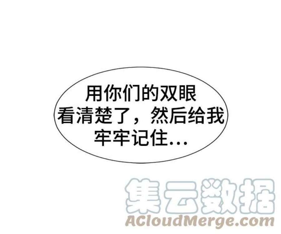 史诗级领地设计师56话