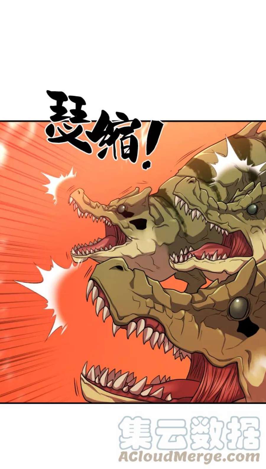史诗级领地设计师56话