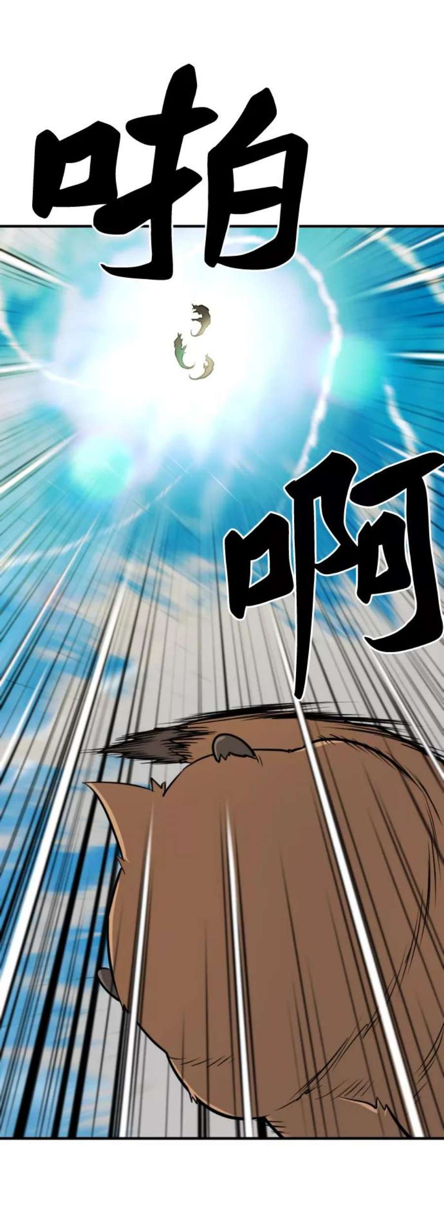 史诗级领地设计师56话