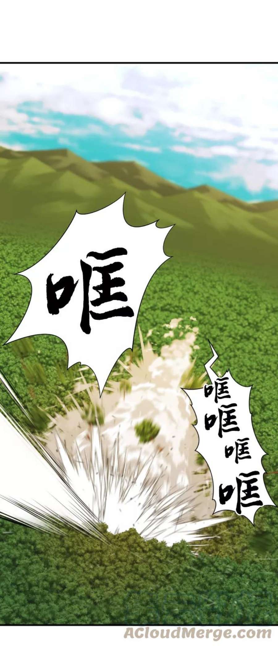 史诗级领地设计师56话