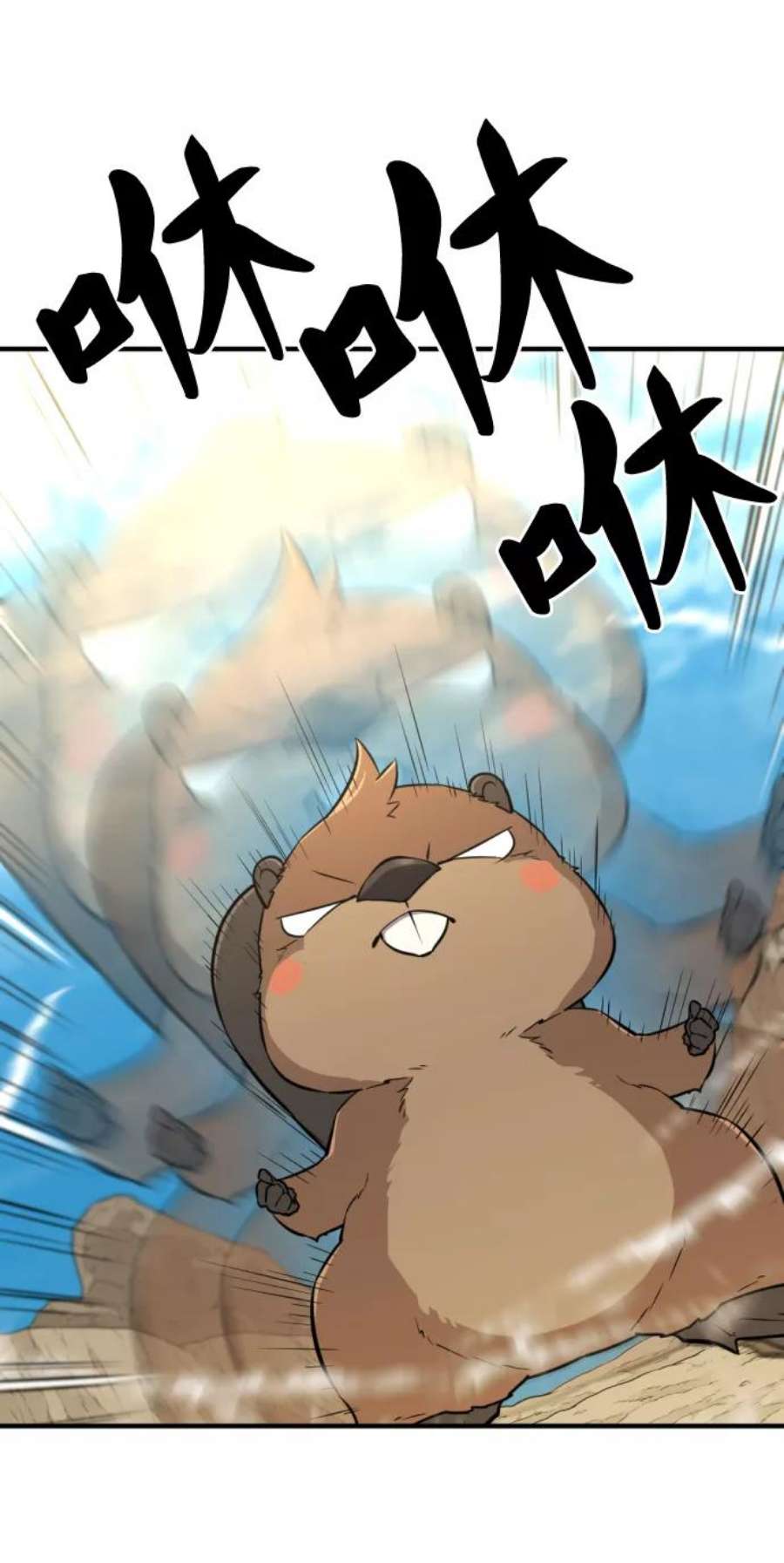 史诗级领地设计师56话
