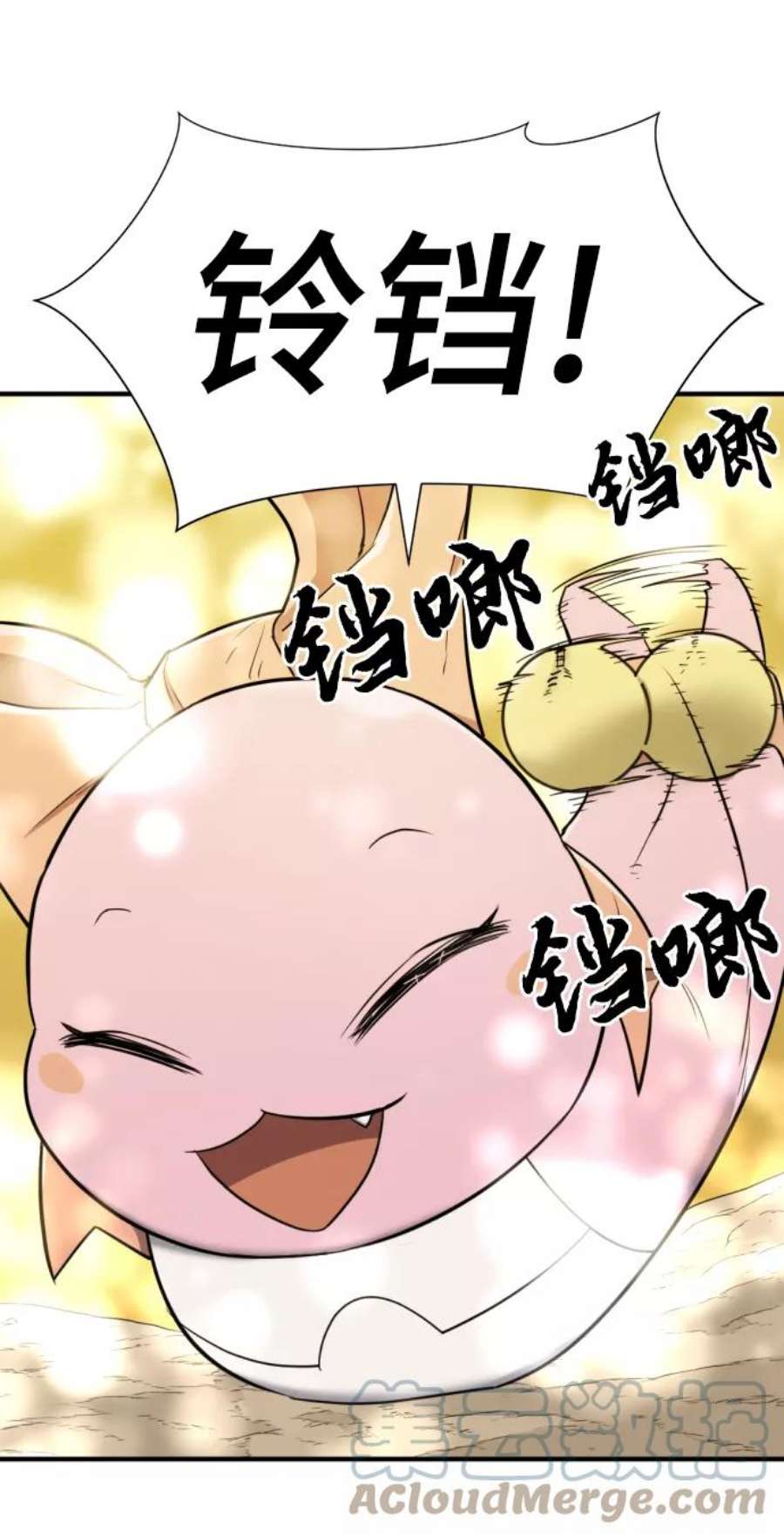 史诗级领地设计师56话