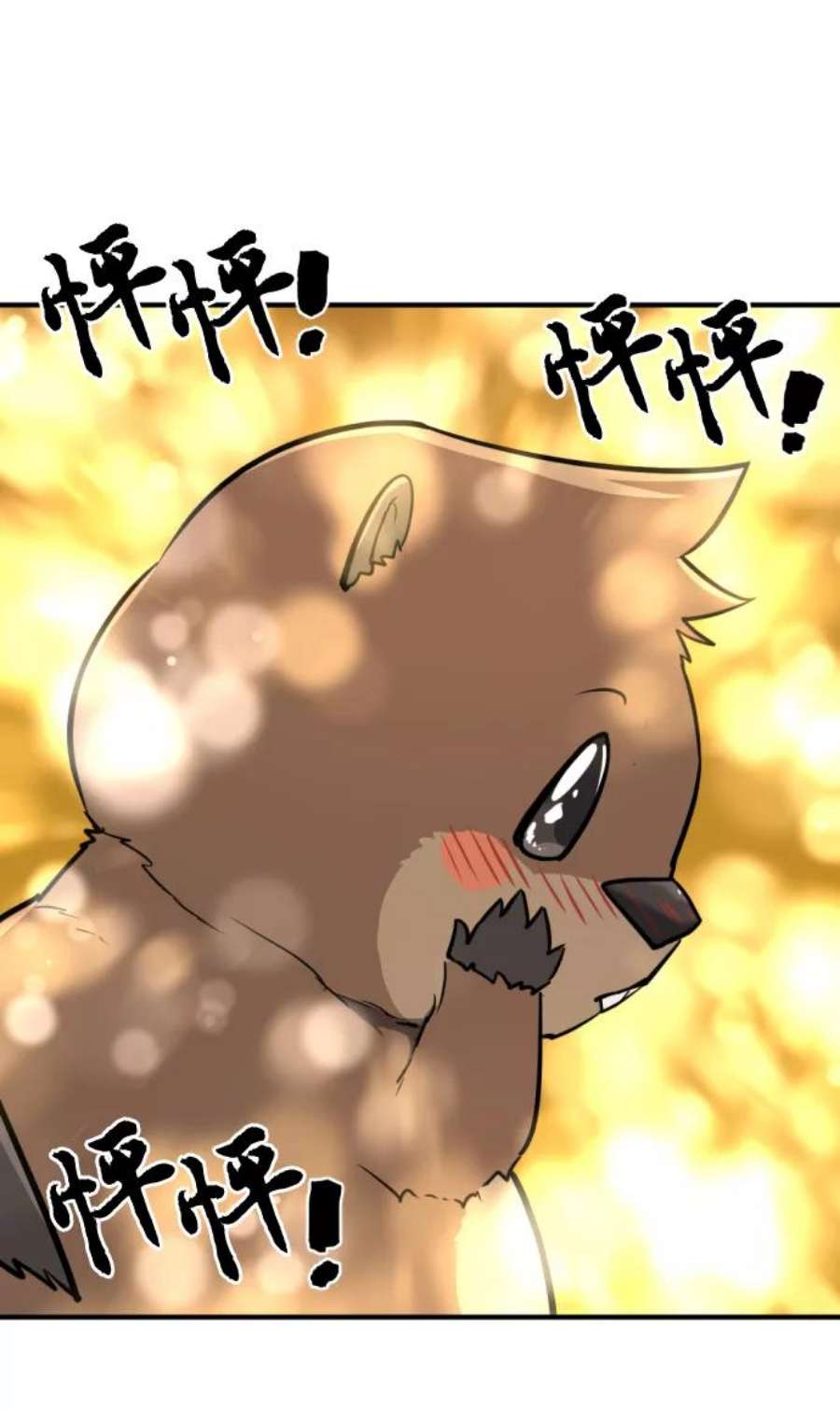 史诗级领地设计师56话