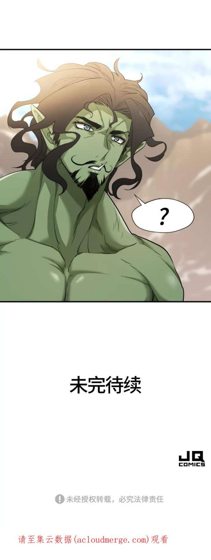 史诗级领地设计师56话