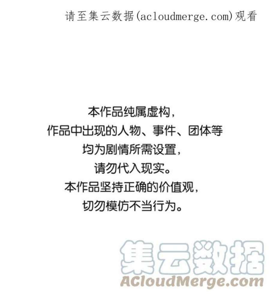 史诗级领地设计师57话